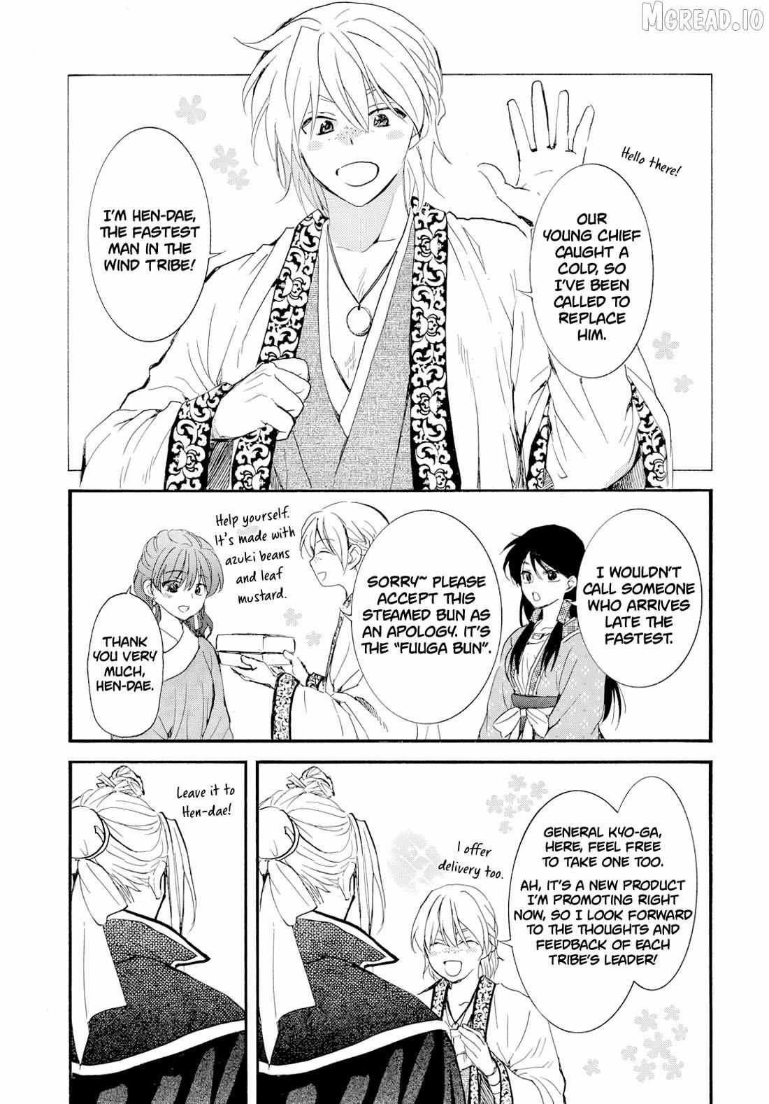Read Akatsuki No Yona chapter 276.2 image 14 on Lezhin