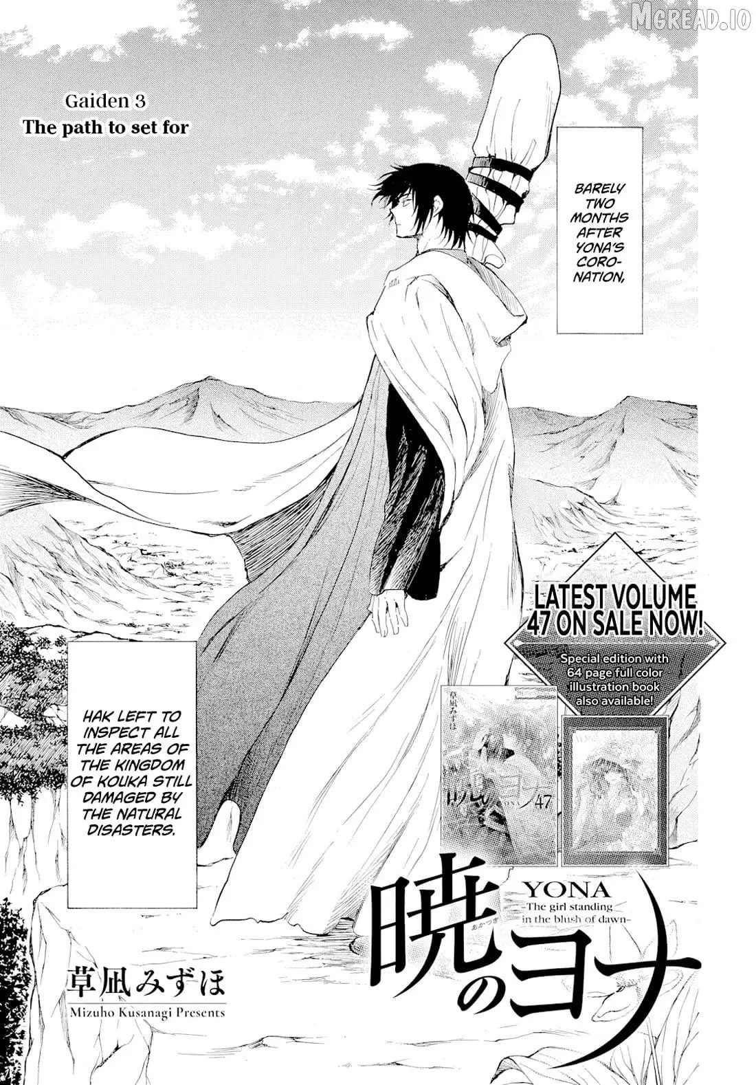 Read Akatsuki No Yona chapter 276.3 image 1 on Lezhin