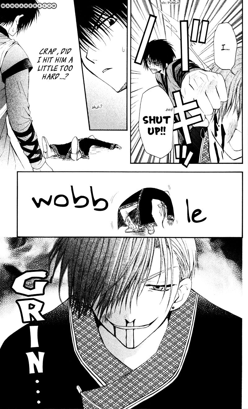 Read Akatsuki No Yona chapter 29 image 10 on Lezhin