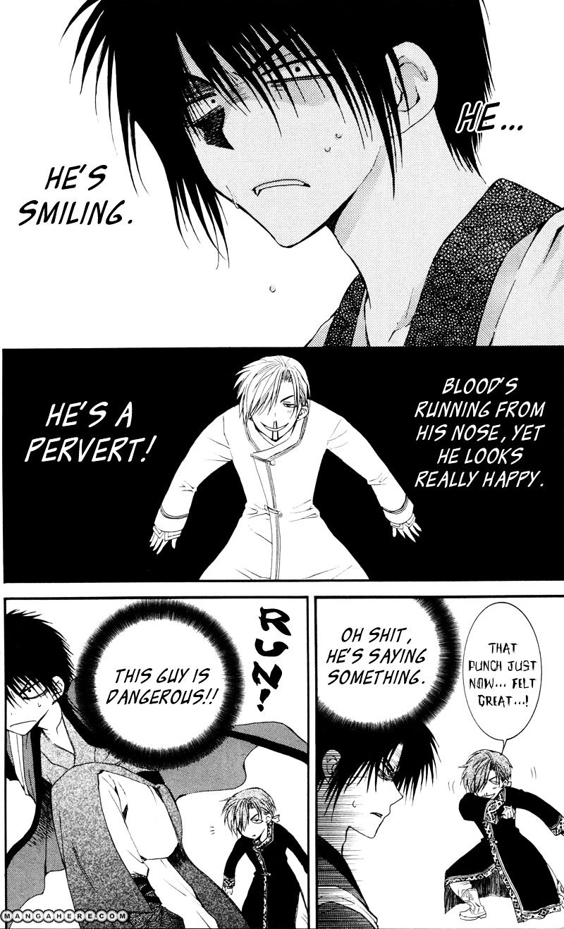 Read Akatsuki No Yona chapter 29 image 11 on Lezhin