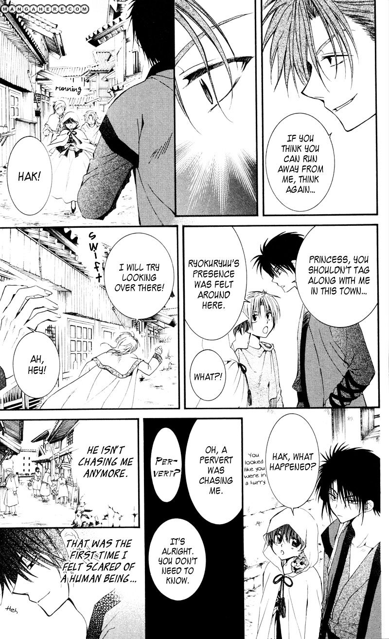 Read Akatsuki No Yona chapter 29 image 12 on Lezhin