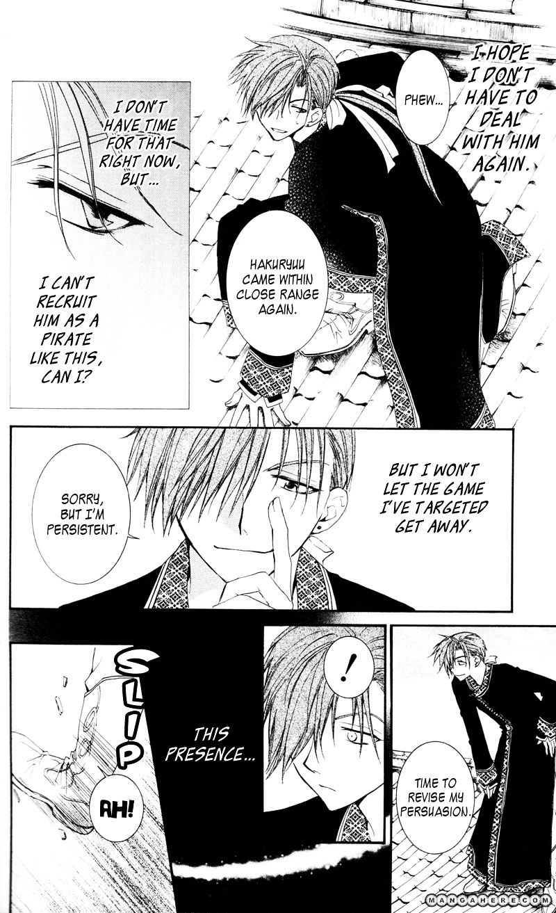 Read Akatsuki No Yona chapter 29 image 13 on Lezhin
