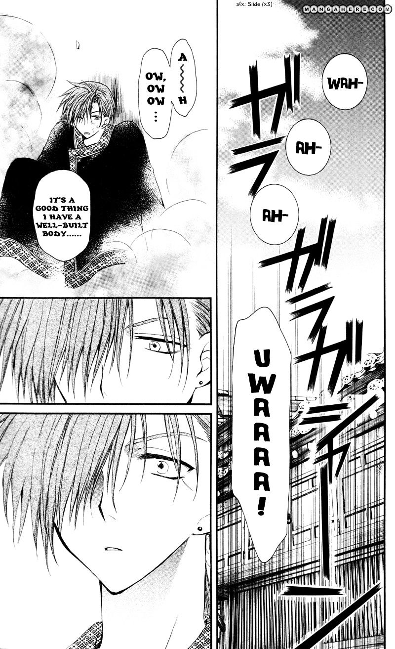 Read Akatsuki No Yona chapter 29 image 14 on Lezhin
