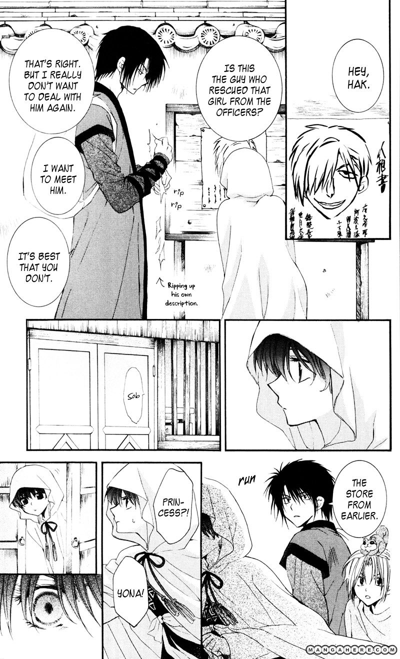 Read Akatsuki No Yona chapter 29 image 16 on Lezhin