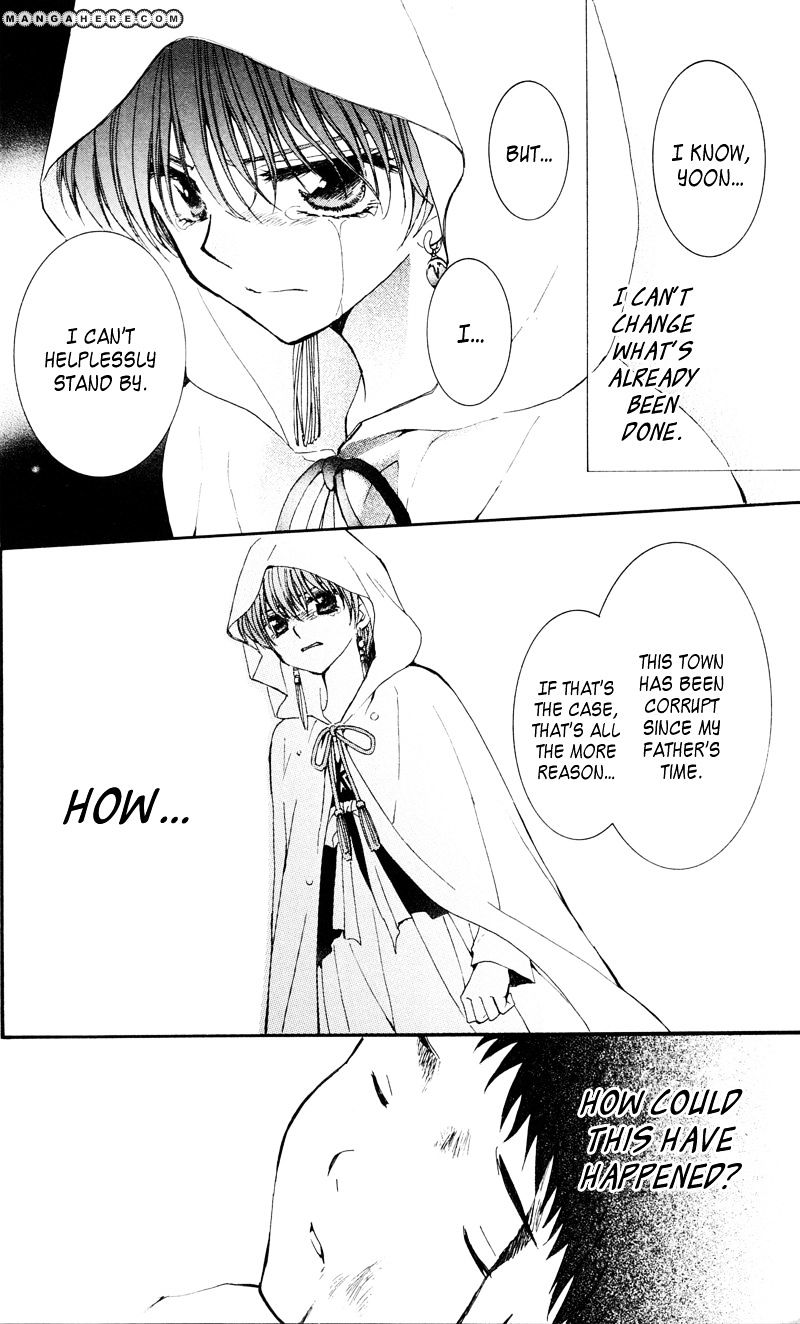 Read Akatsuki No Yona chapter 29 image 19 on Lezhin