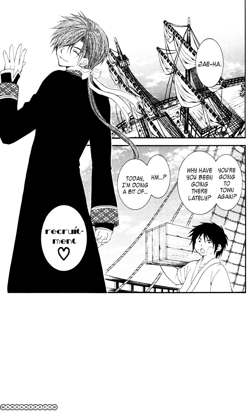 Read Akatsuki No Yona chapter 29 image 2 on Lezhin
