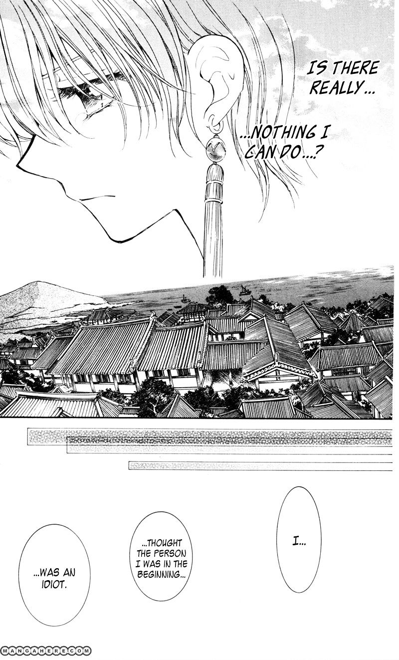 Read Akatsuki No Yona chapter 29 image 20 on Lezhin