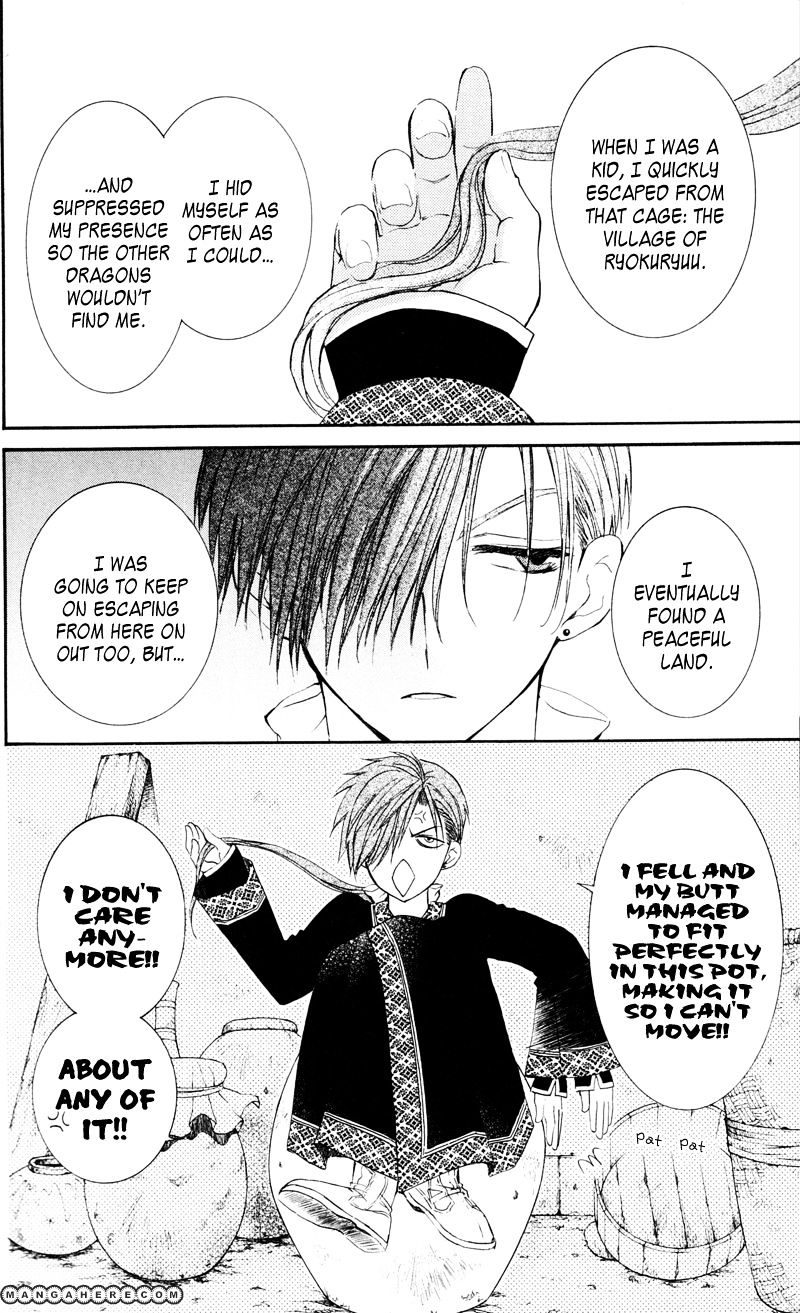 Read Akatsuki No Yona chapter 29 image 21 on Lezhin