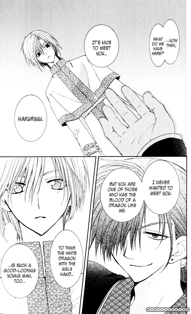 Read Akatsuki No Yona chapter 29 image 22 on Lezhin