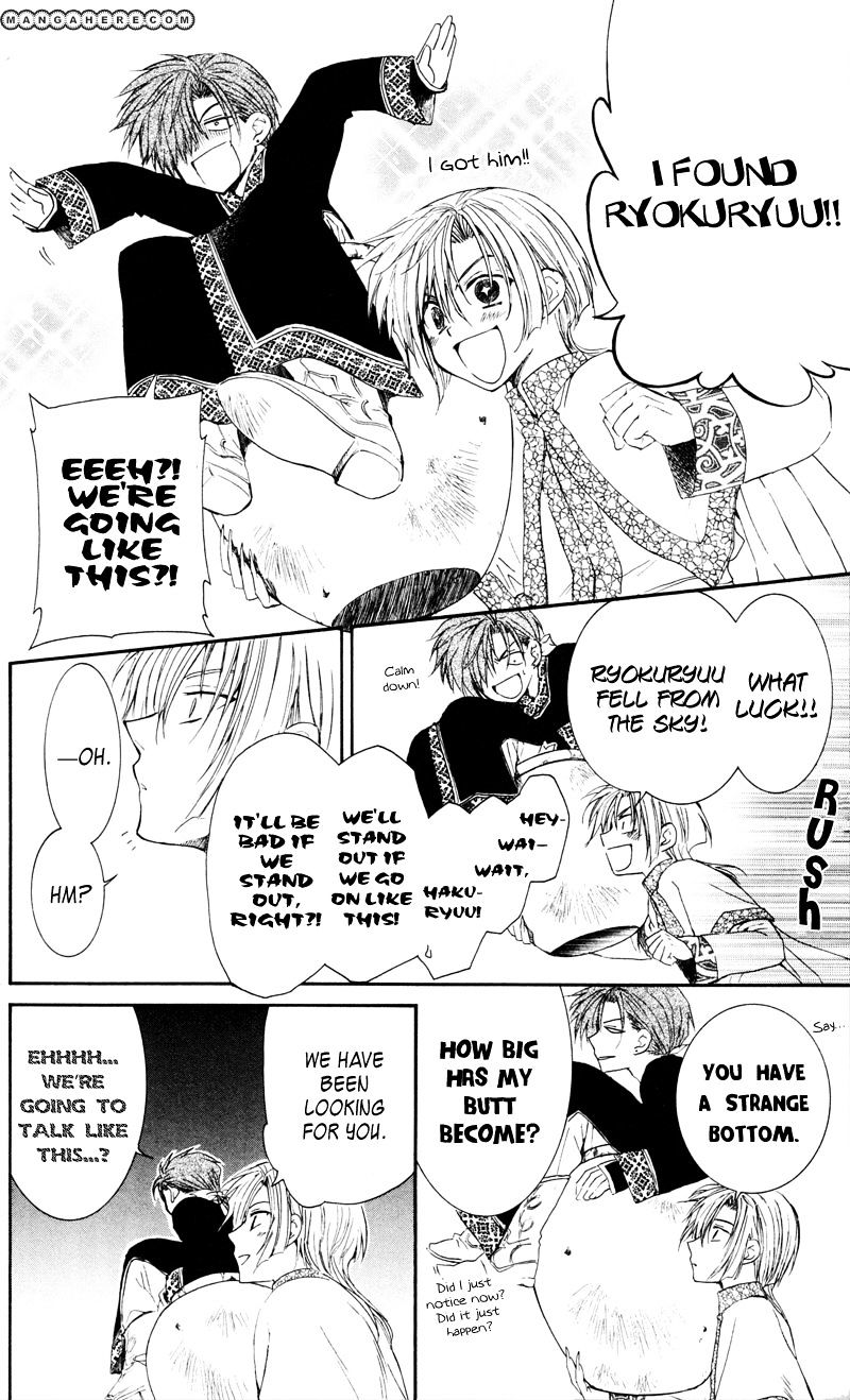 Read Akatsuki No Yona chapter 29 image 23 on Lezhin