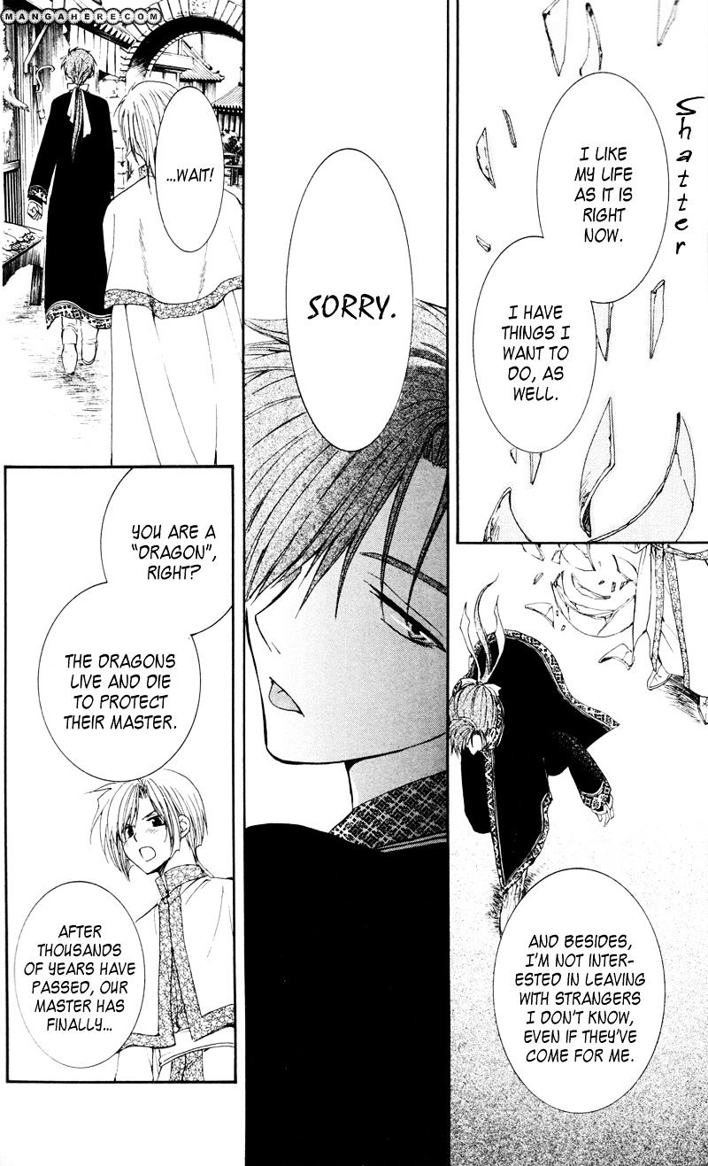 Read Akatsuki No Yona chapter 29 image 25 on Lezhin
