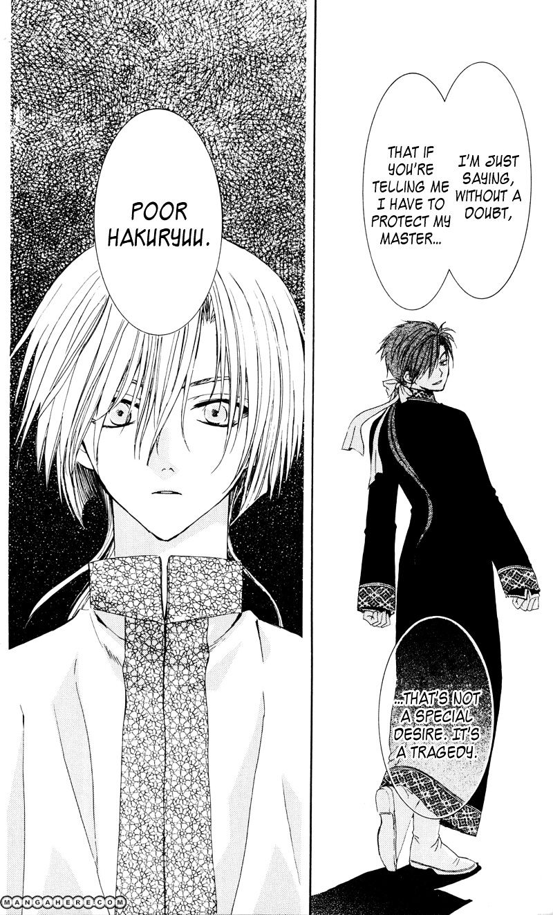 Read Akatsuki No Yona chapter 29 image 27 on Lezhin