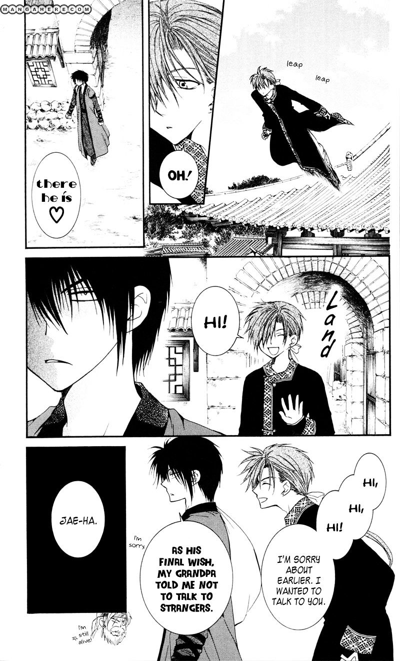 Read Akatsuki No Yona chapter 29 image 28 on Lezhin