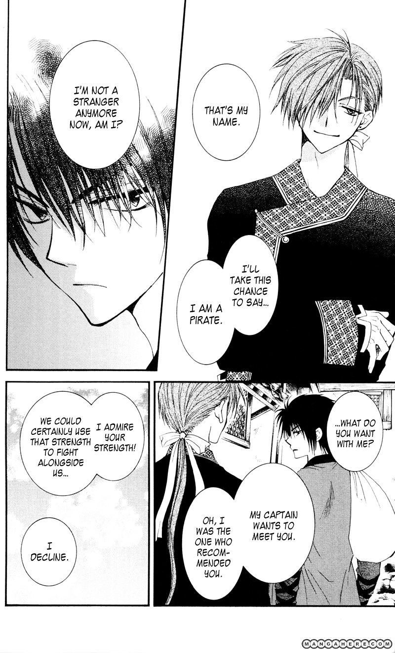 Read Akatsuki No Yona chapter 29 image 29 on Lezhin