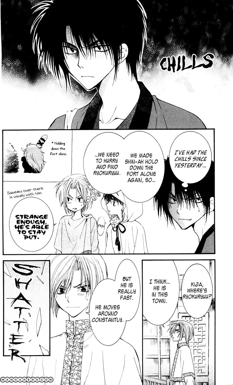 Read Akatsuki No Yona chapter 29 image 3 on Lezhin
