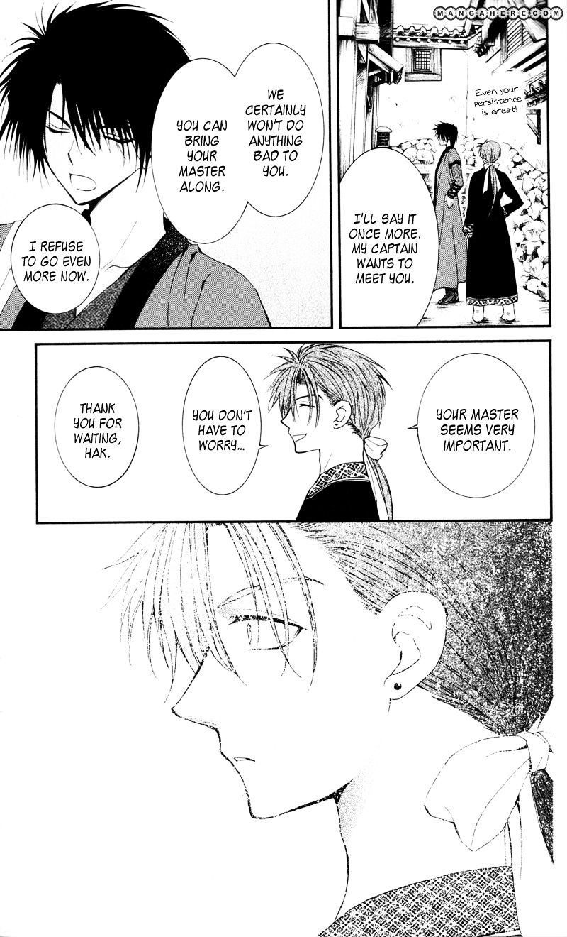 Read Akatsuki No Yona chapter 29 image 30 on Lezhin