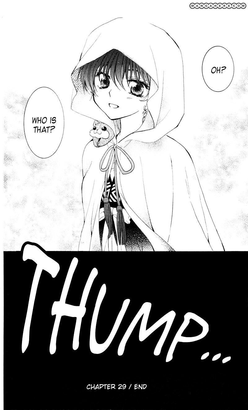 Read Akatsuki No Yona chapter 29 image 31 on Lezhin