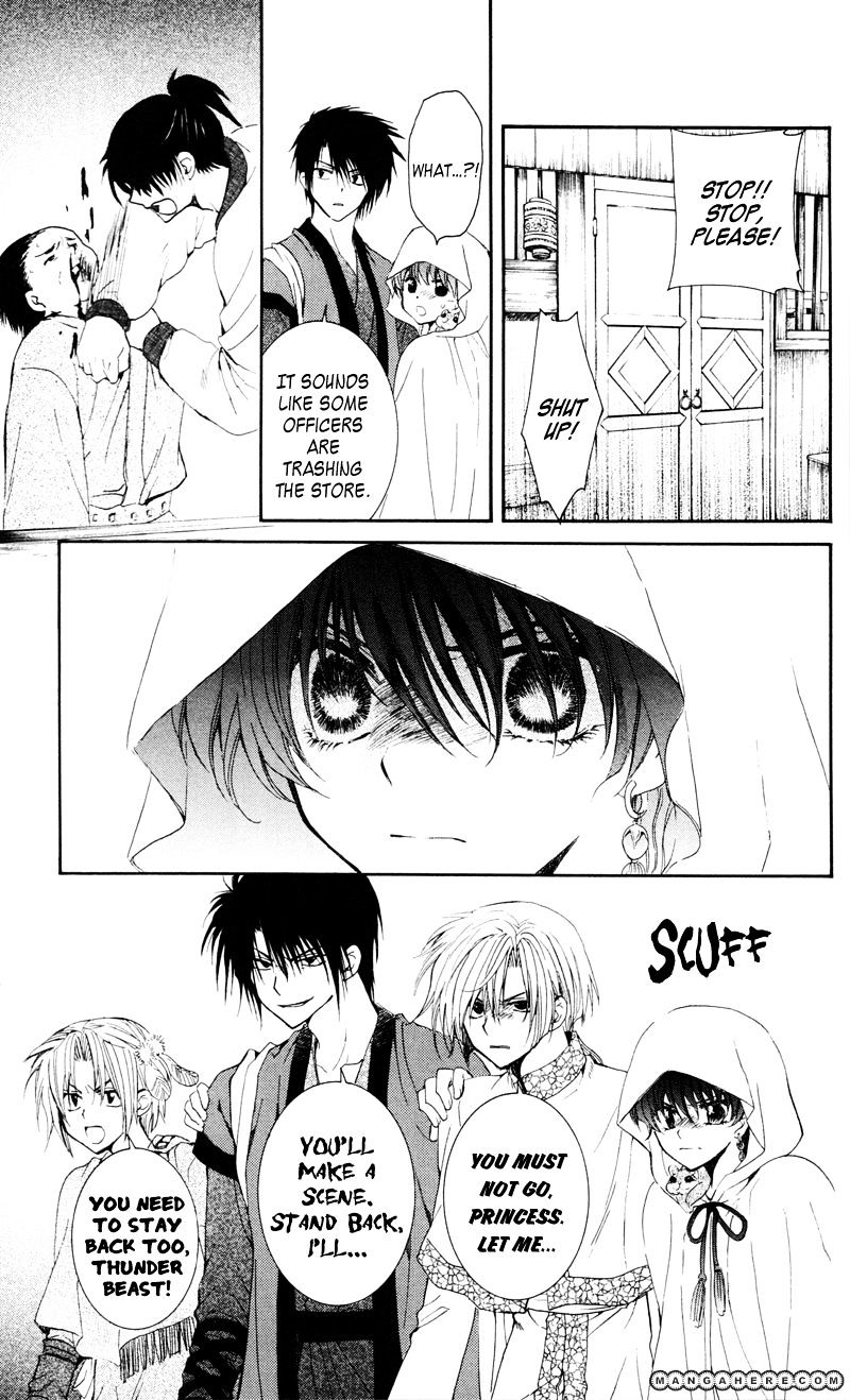 Read Akatsuki No Yona chapter 29 image 4 on Lezhin