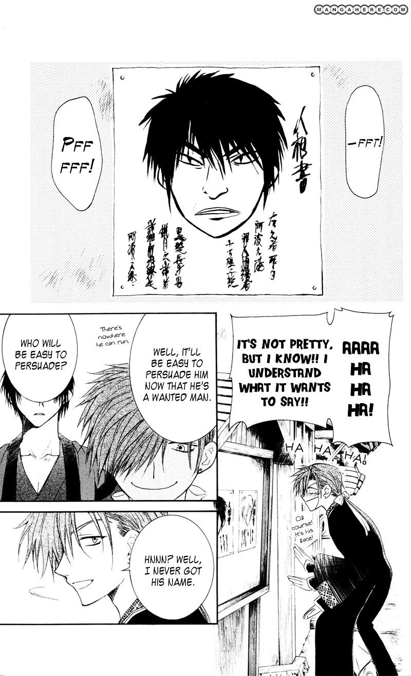 Read Akatsuki No Yona chapter 29 image 6 on Lezhin