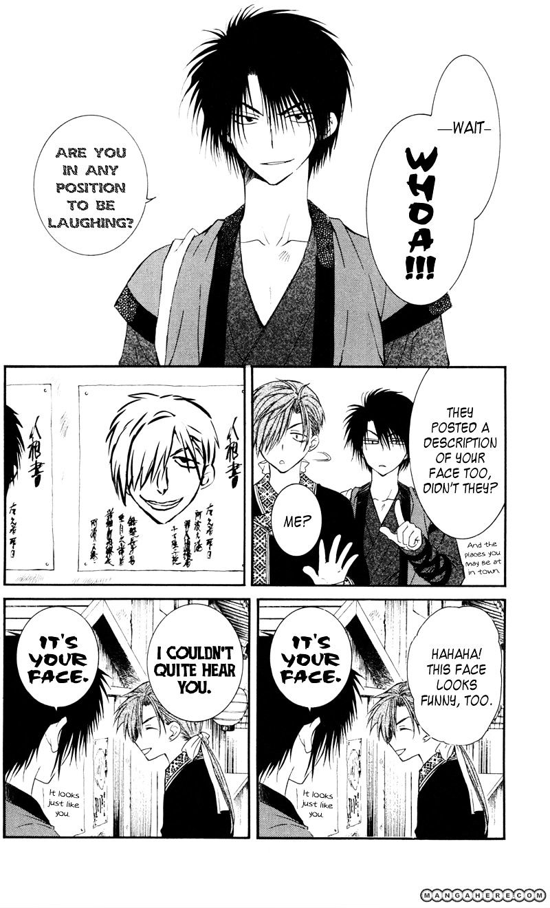 Read Akatsuki No Yona chapter 29 image 7 on Lezhin