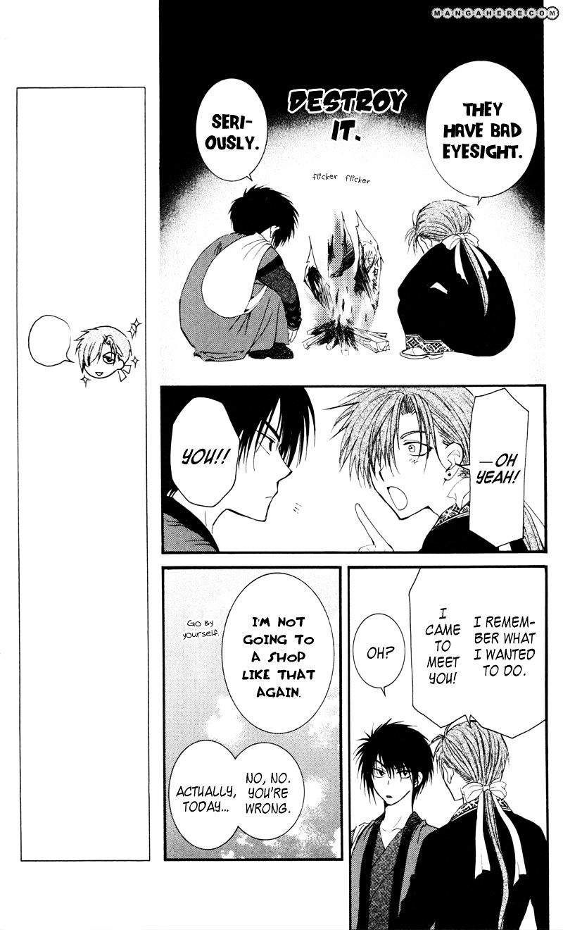 Read Akatsuki No Yona chapter 29 image 8 on Lezhin