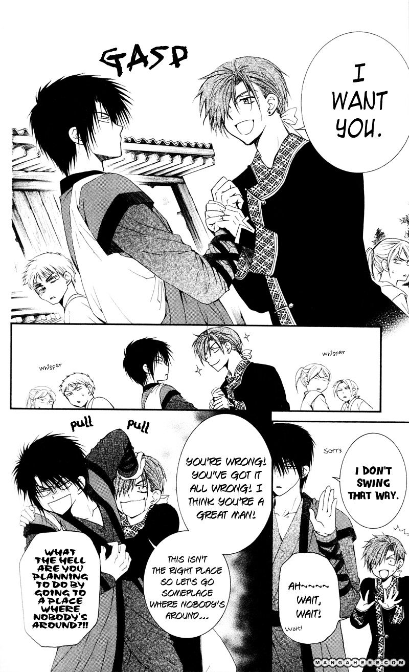 Read Akatsuki No Yona chapter 29 image 9 on Lezhin