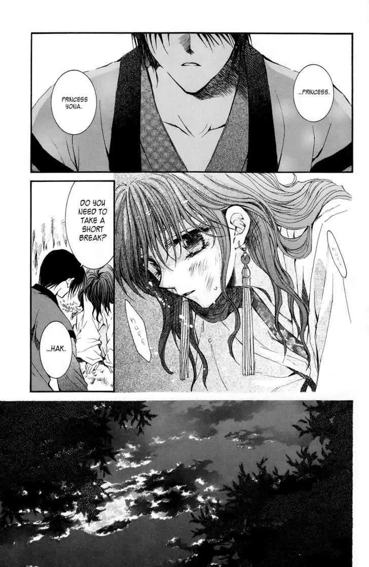 Read Akatsuki No Yona chapter 3 image 0 on Lezhin
