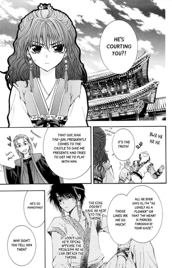 Read Akatsuki No Yona chapter 3 image 10 on Lezhin