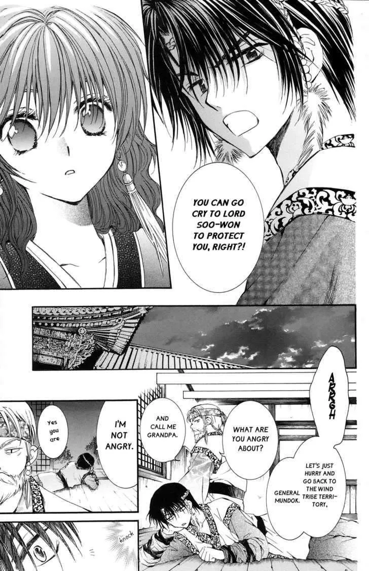 Read Akatsuki No Yona chapter 3 image 12 on Lezhin