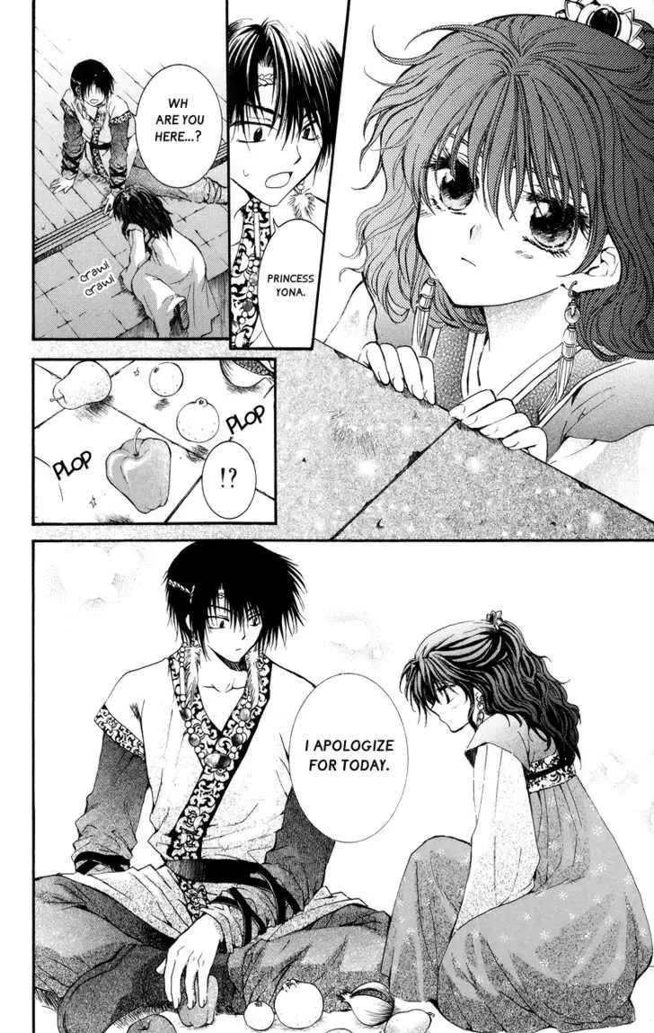 Read Akatsuki No Yona chapter 3 image 13 on Lezhin