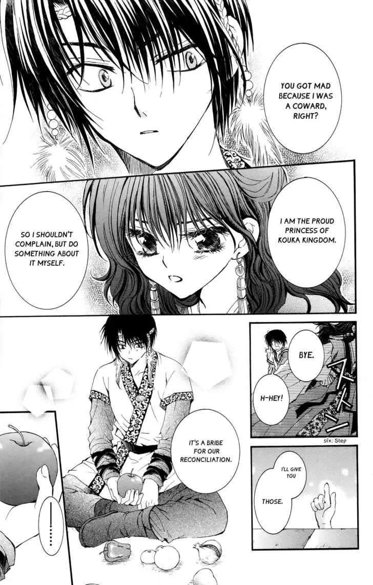 Read Akatsuki No Yona chapter 3 image 14 on Lezhin