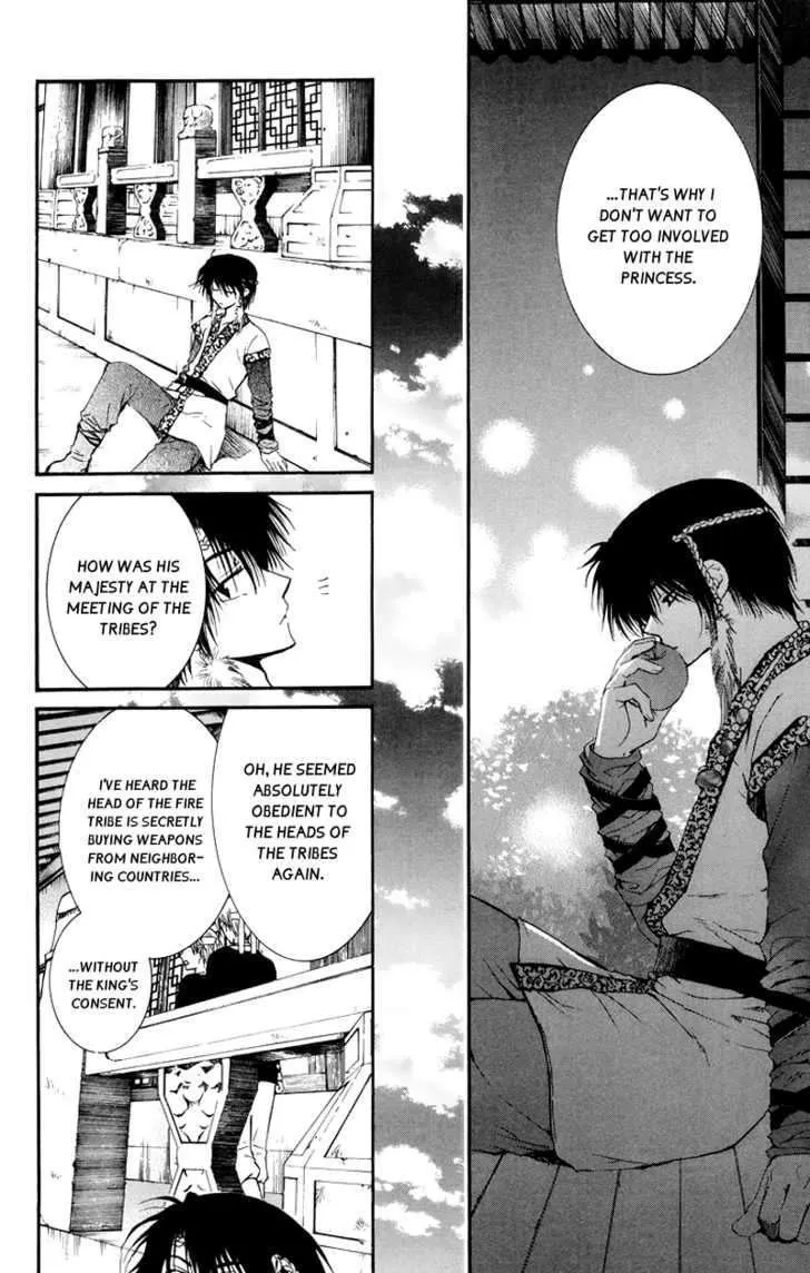 Read Akatsuki No Yona chapter 3 image 15 on Lezhin