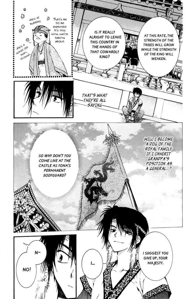 Read Akatsuki No Yona chapter 3 image 16 on Lezhin