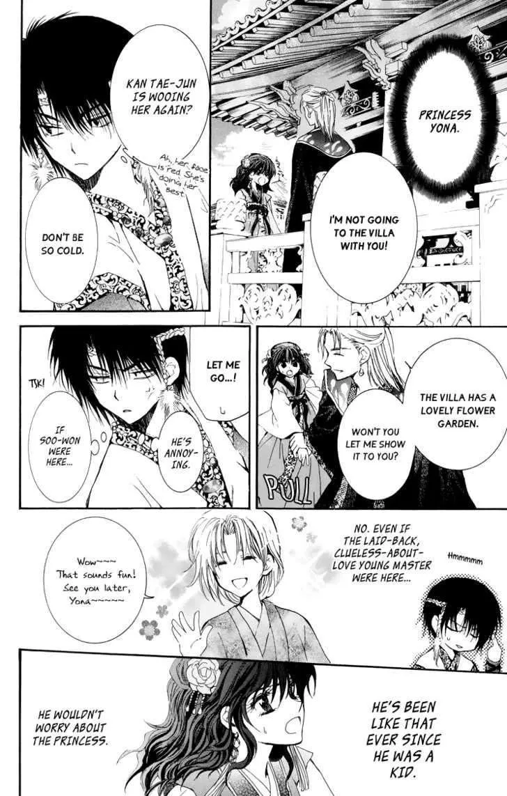 Read Akatsuki No Yona chapter 3 image 17 on Lezhin