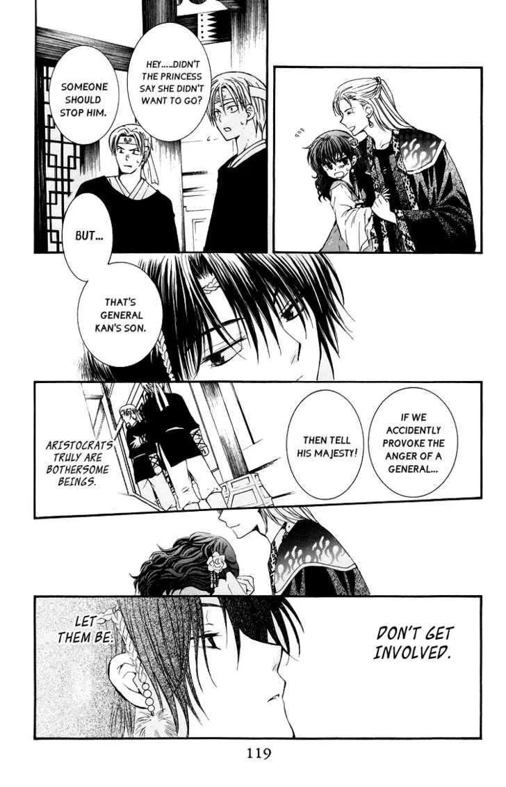 Read Akatsuki No Yona chapter 3 image 18 on Lezhin