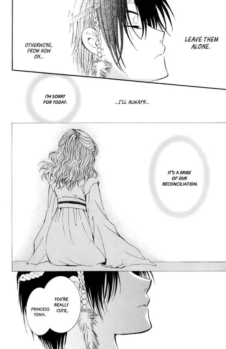 Read Akatsuki No Yona chapter 3 image 19 on Lezhin