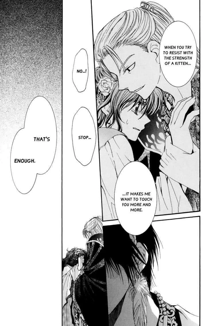 Read Akatsuki No Yona chapter 3 image 20 on Lezhin
