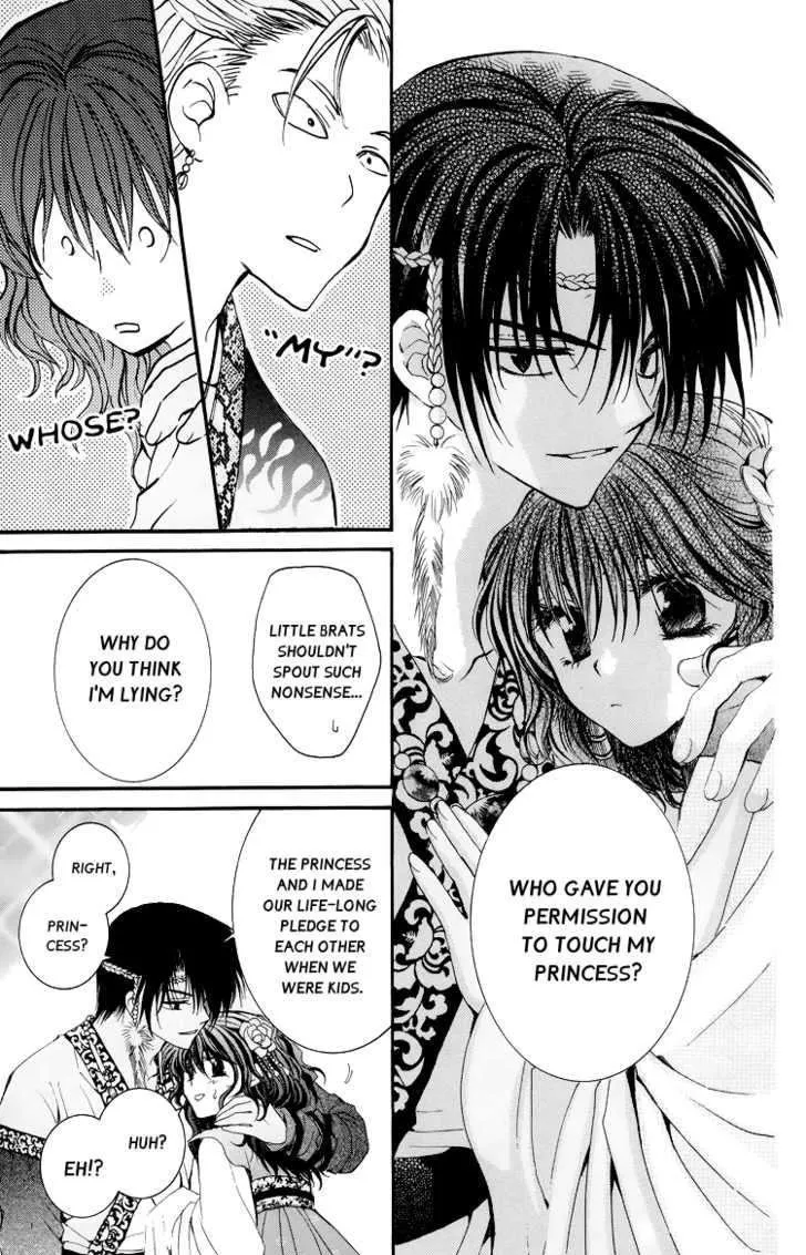 Read Akatsuki No Yona chapter 3 image 22 on Lezhin