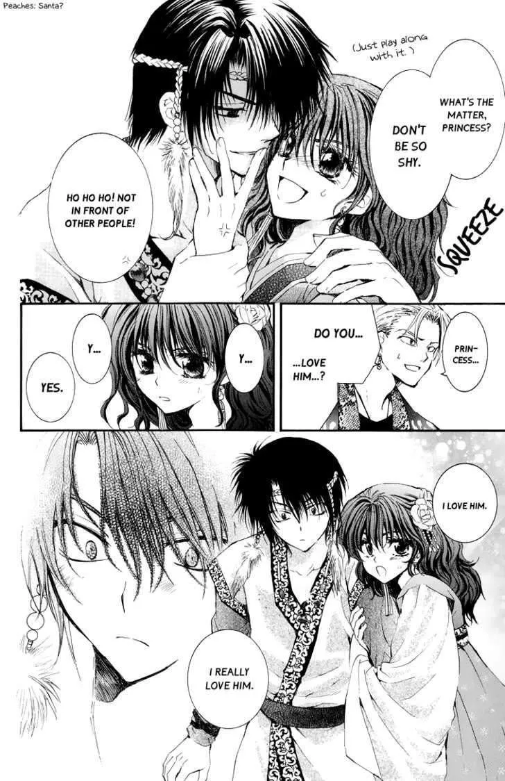 Read Akatsuki No Yona chapter 3 image 23 on Lezhin