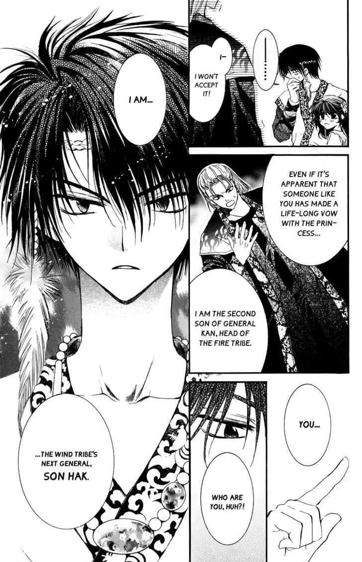 Read Akatsuki No Yona chapter 3 image 24 on Lezhin