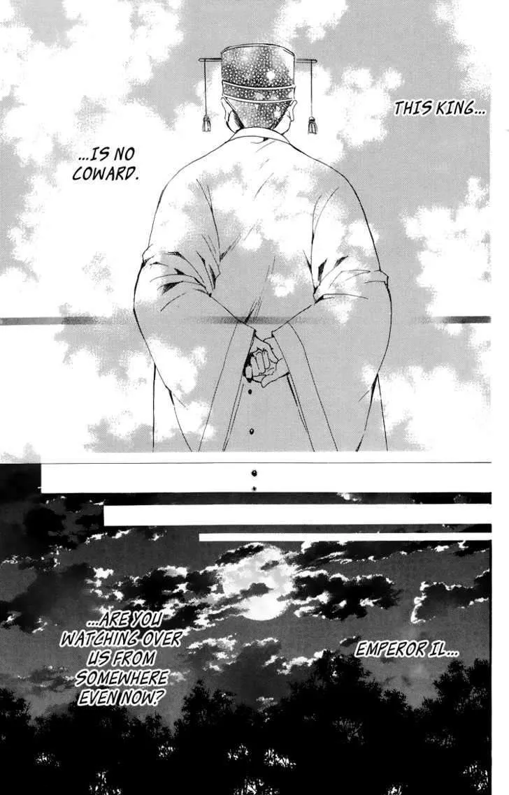Read Akatsuki No Yona chapter 3 image 28 on Lezhin