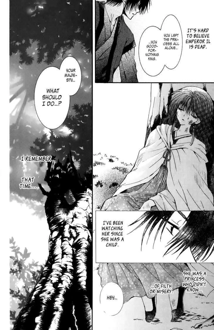 Read Akatsuki No Yona chapter 3 image 3 on Lezhin