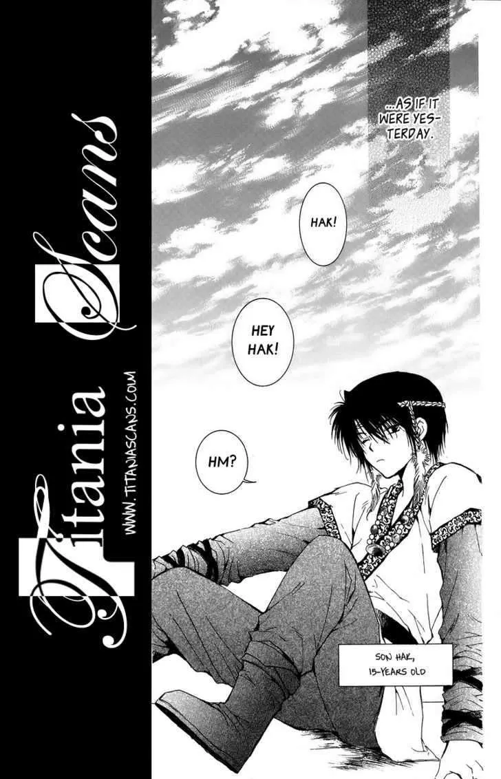Read Akatsuki No Yona chapter 3 image 4 on Lezhin