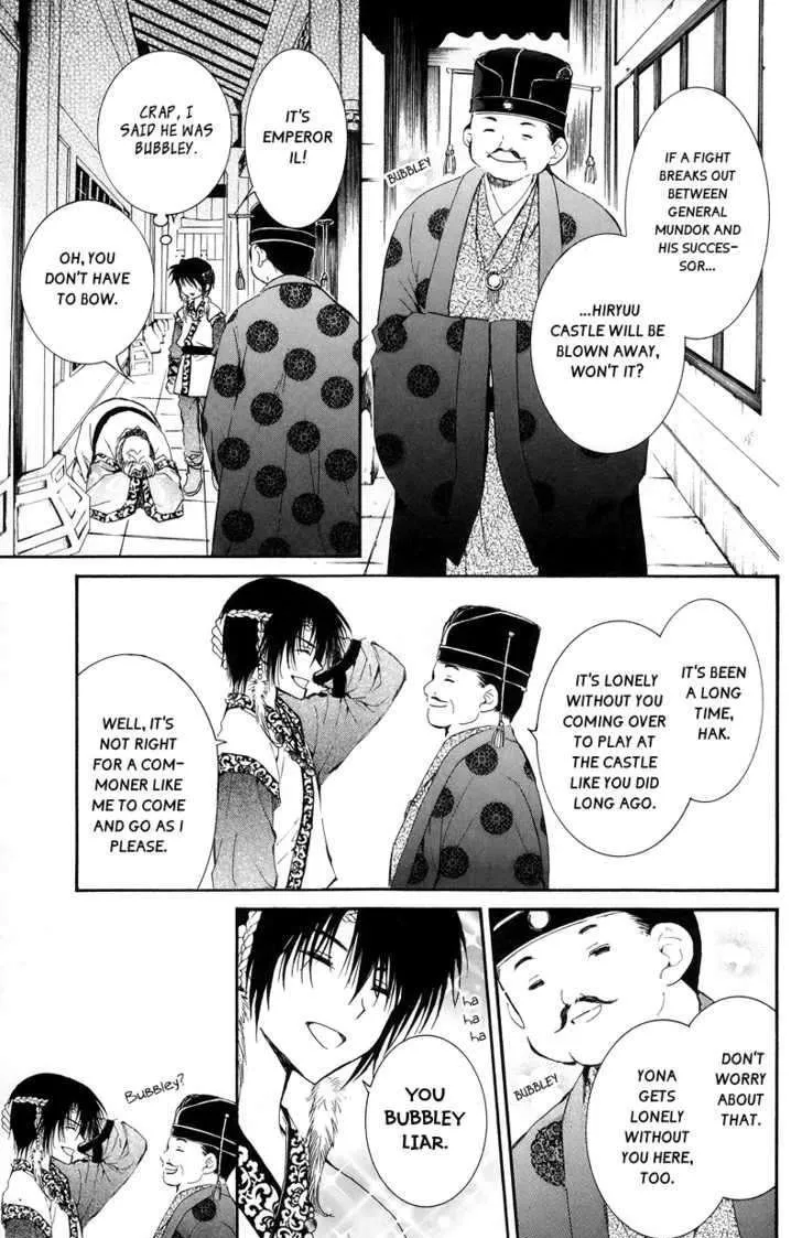 Read Akatsuki No Yona chapter 3 image 6 on Lezhin
