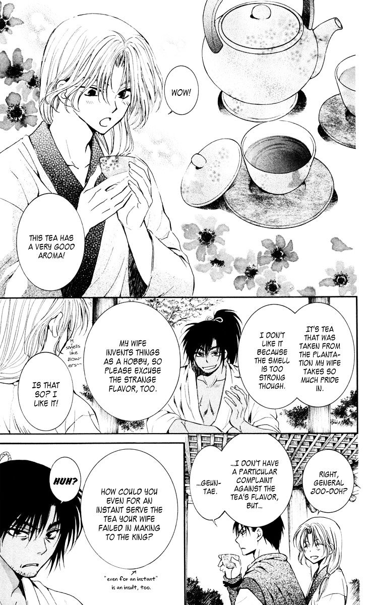 Read Akatsuki No Yona chapter 44 image 10 on Lezhin