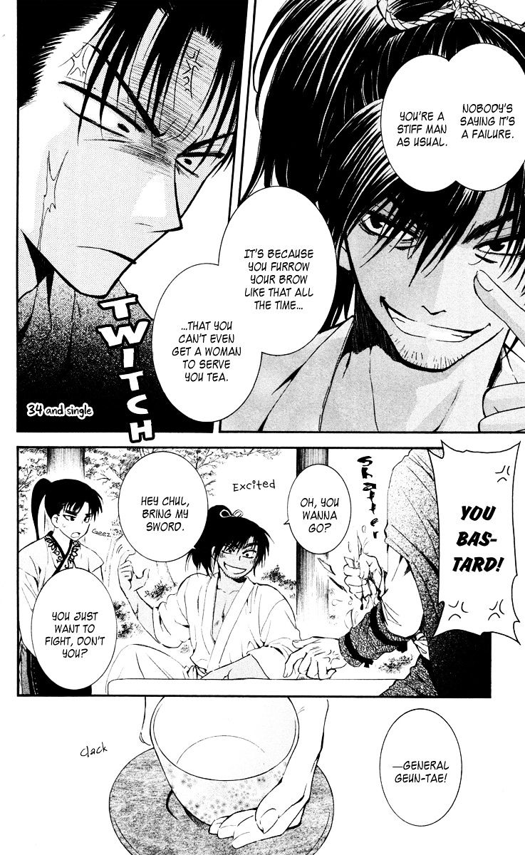 Read Akatsuki No Yona chapter 44 image 11 on Lezhin
