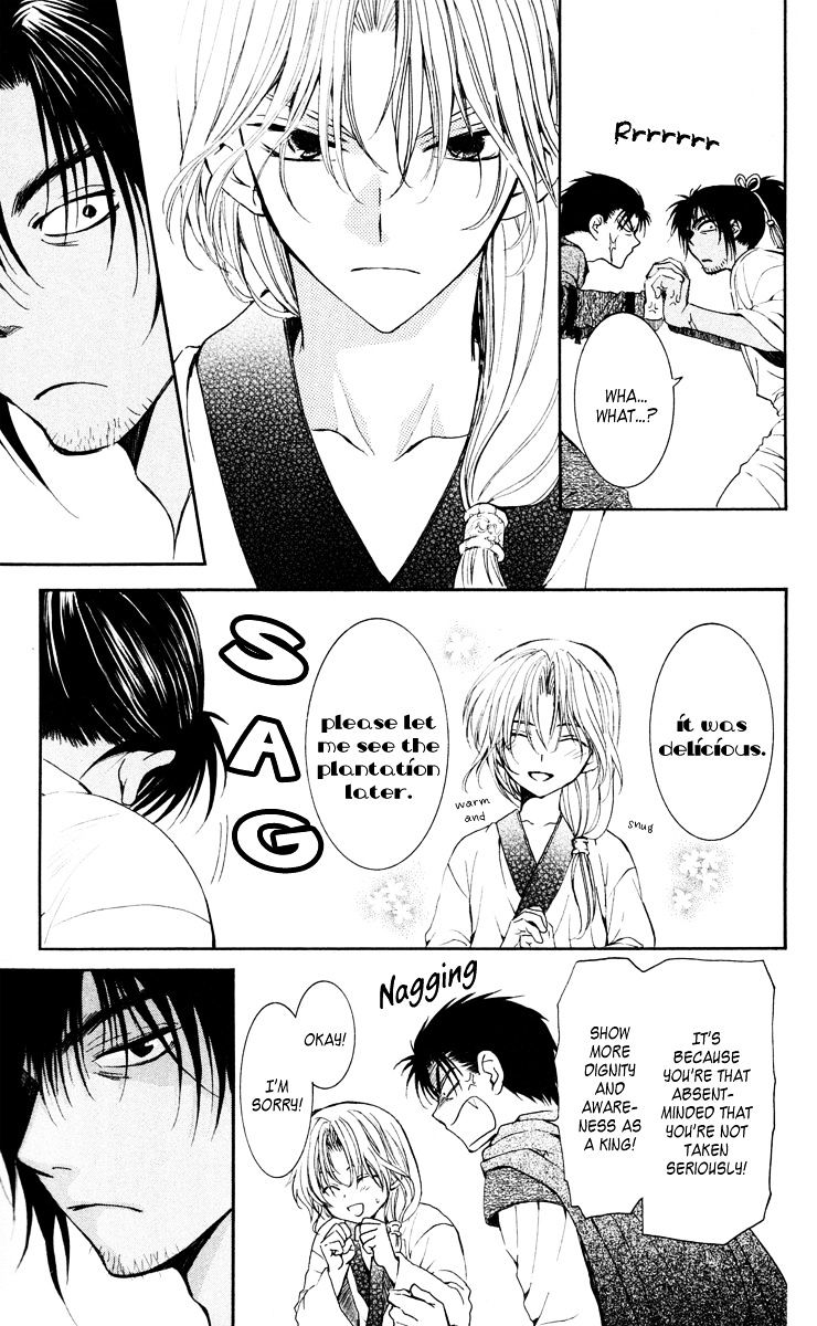 Read Akatsuki No Yona chapter 44 image 12 on Lezhin