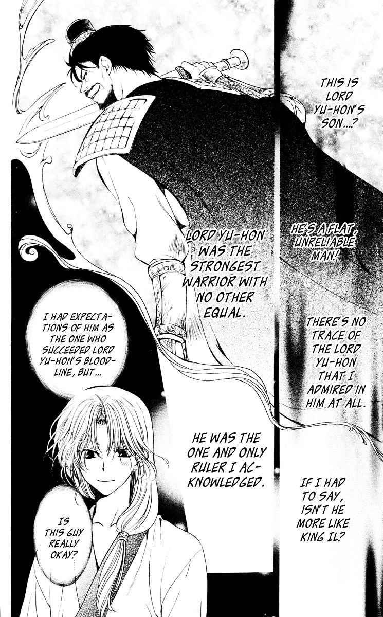 Read Akatsuki No Yona chapter 44 image 13 on Lezhin