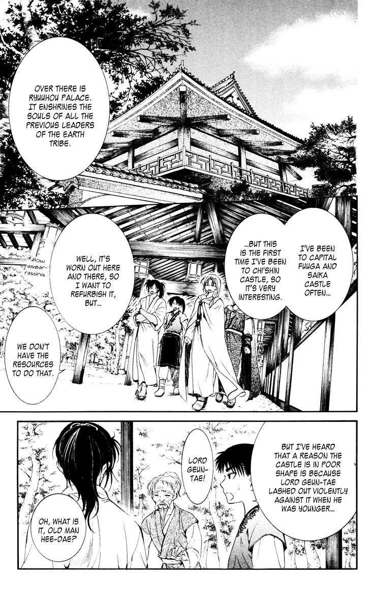 Read Akatsuki No Yona chapter 44 image 14 on Lezhin