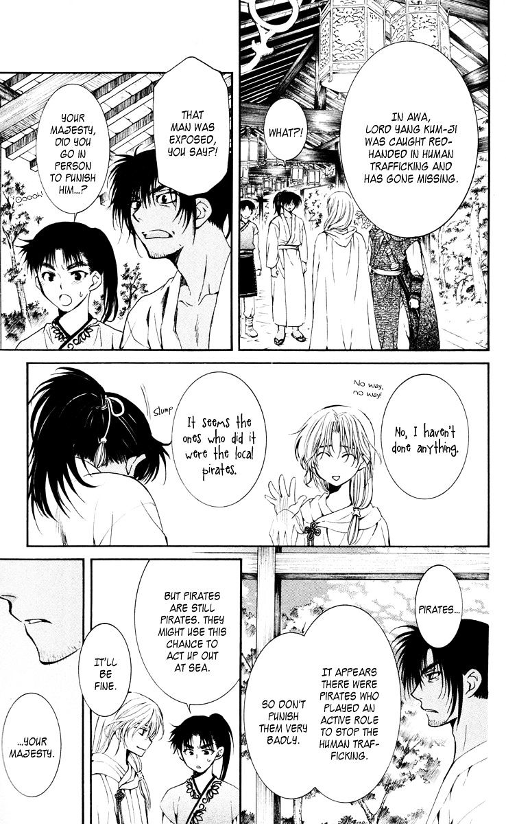 Read Akatsuki No Yona chapter 44 image 16 on Lezhin